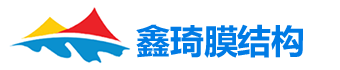 临朐鑫琦膜结构工程有限公司