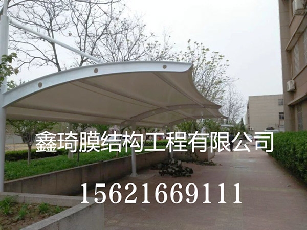 膜结构车棚