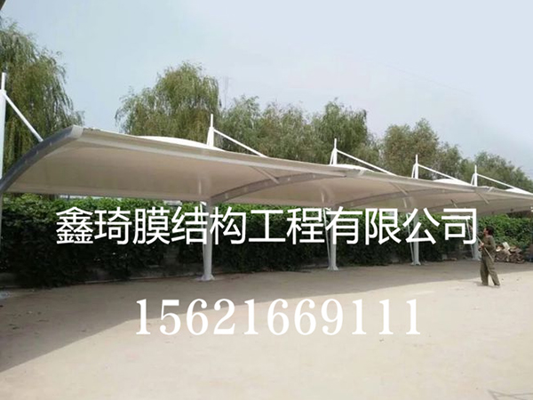 济宁市高旷住宅钢构有限公司膜结构车棚